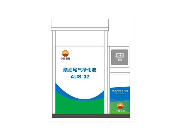 1噸加注機